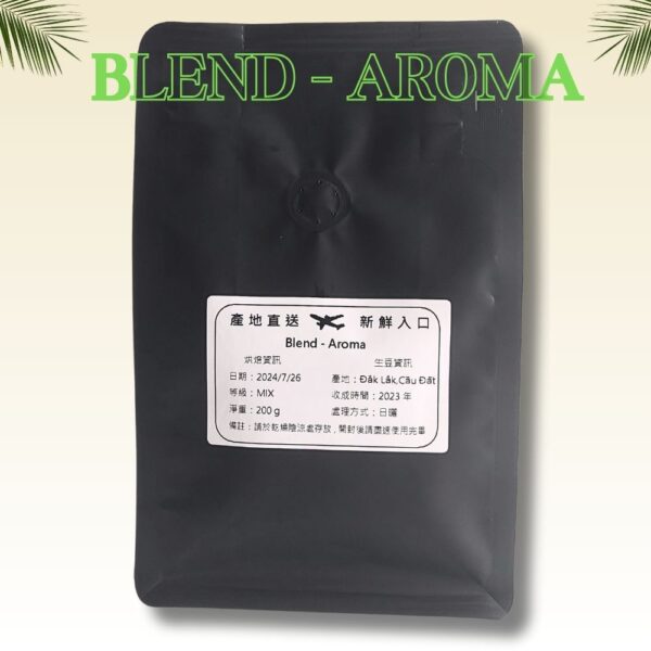 Blend Aroma：圖片 3