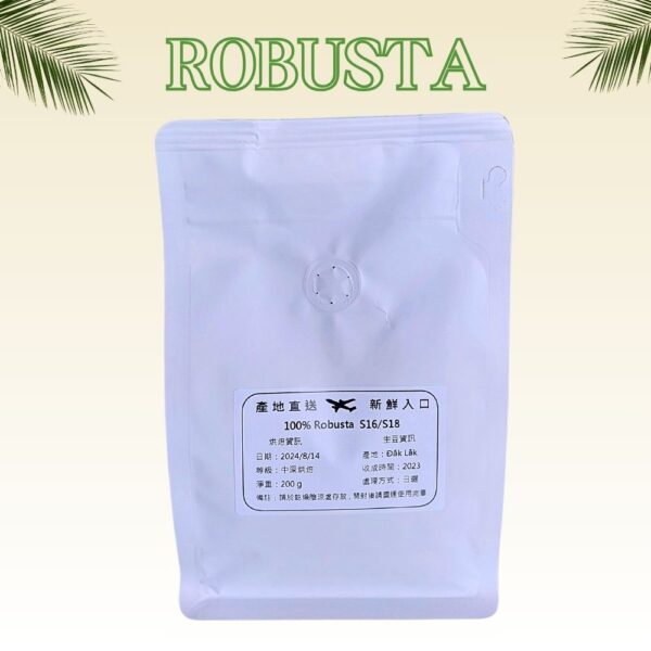 100% Robusta S16/S18：圖片 4